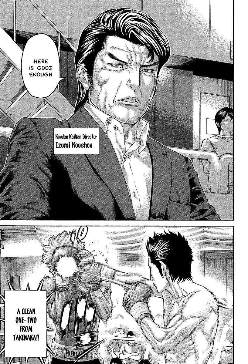 Karate Shoukoushi Kohinata Minoru Chapter 467 9